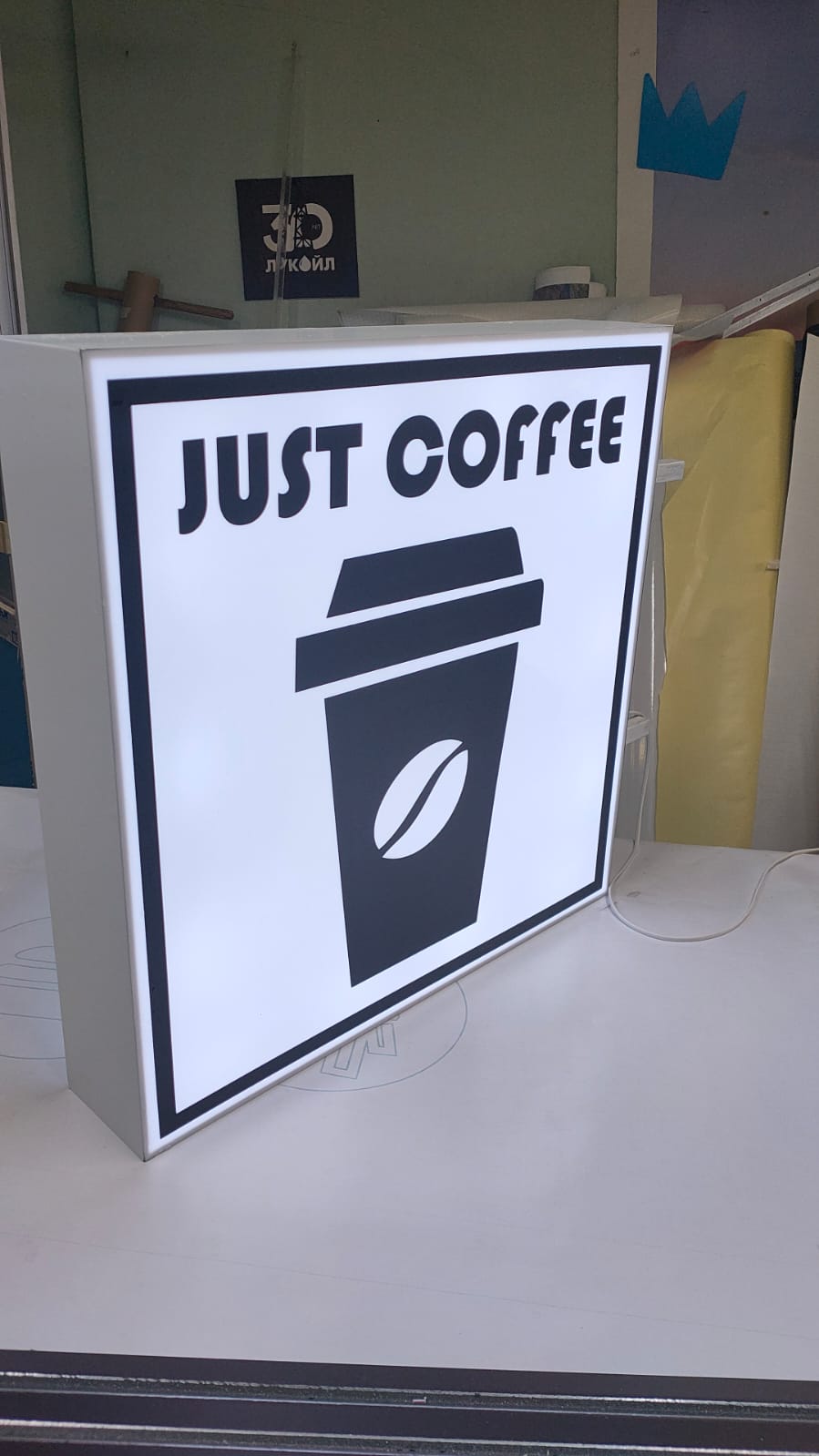 just coffe