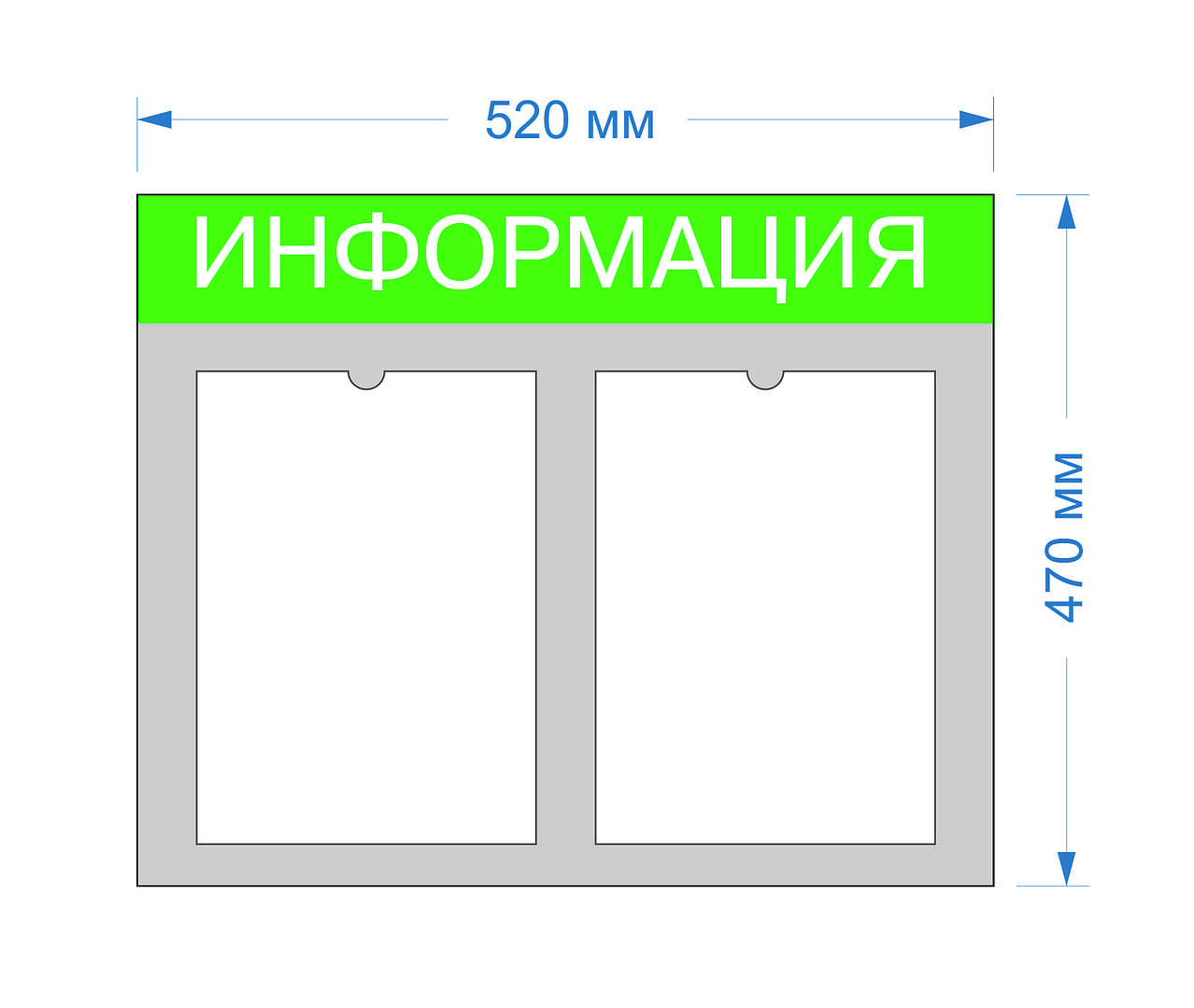 Информационный стенд с 2 карманами А4