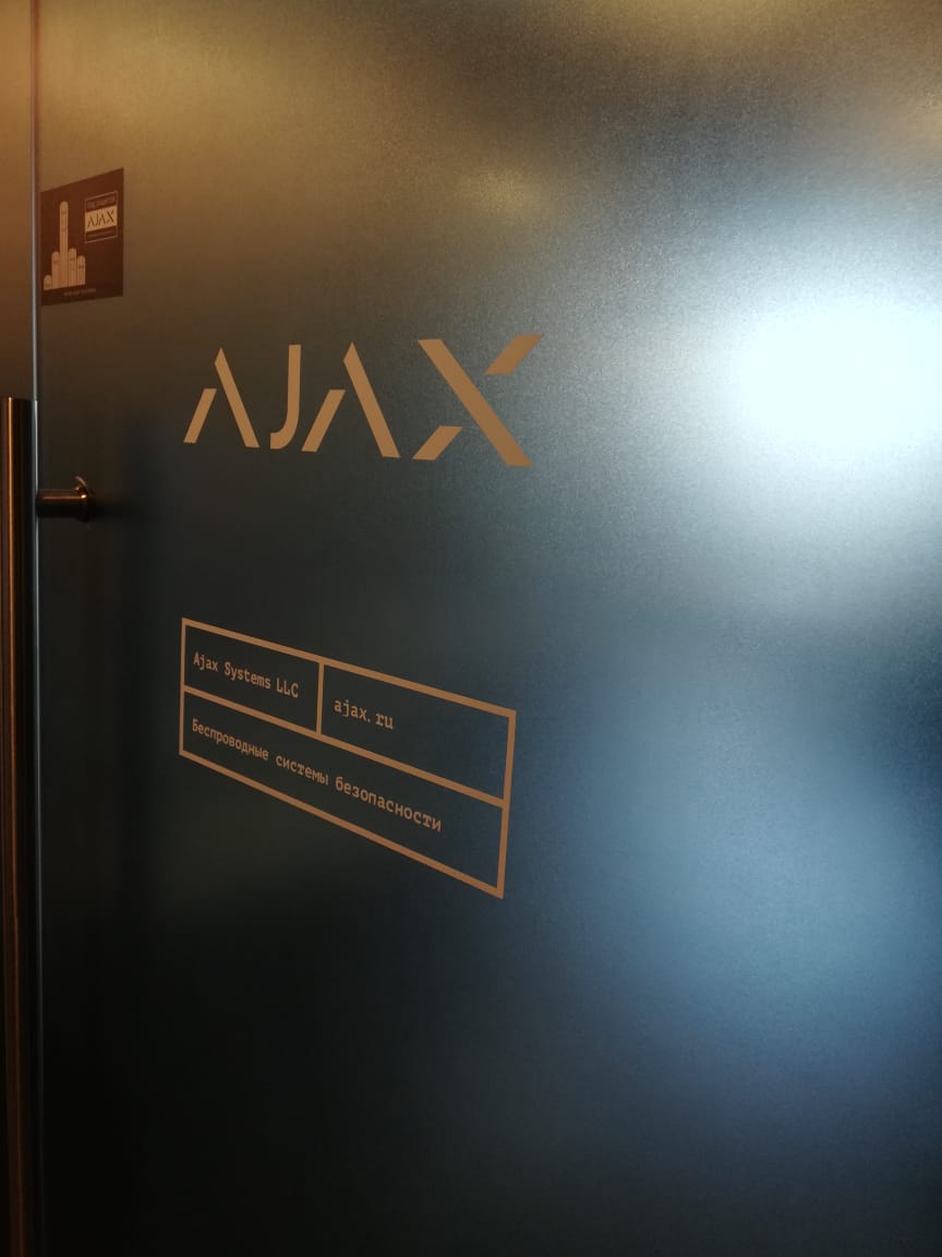 Матирование стекла Ajax